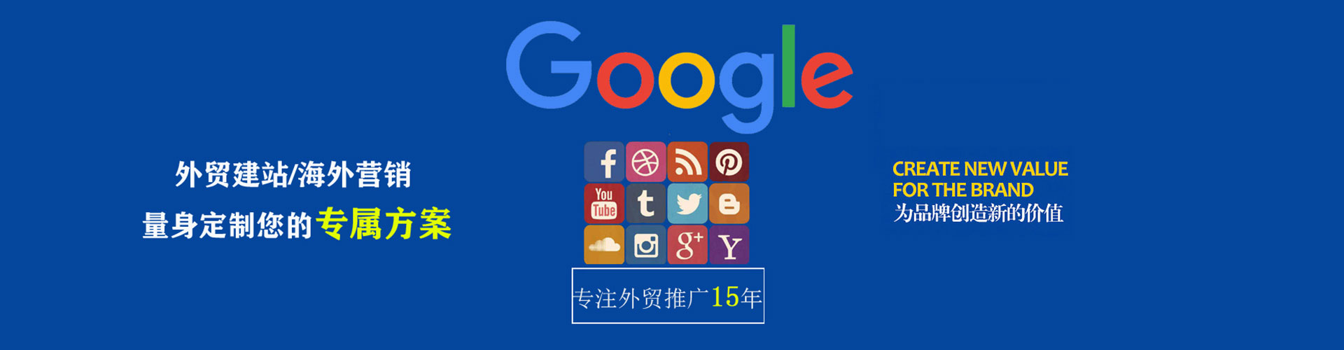 回民百度竞价包年