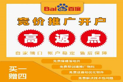 信息流广告代运营公司——助力企业数字化转型